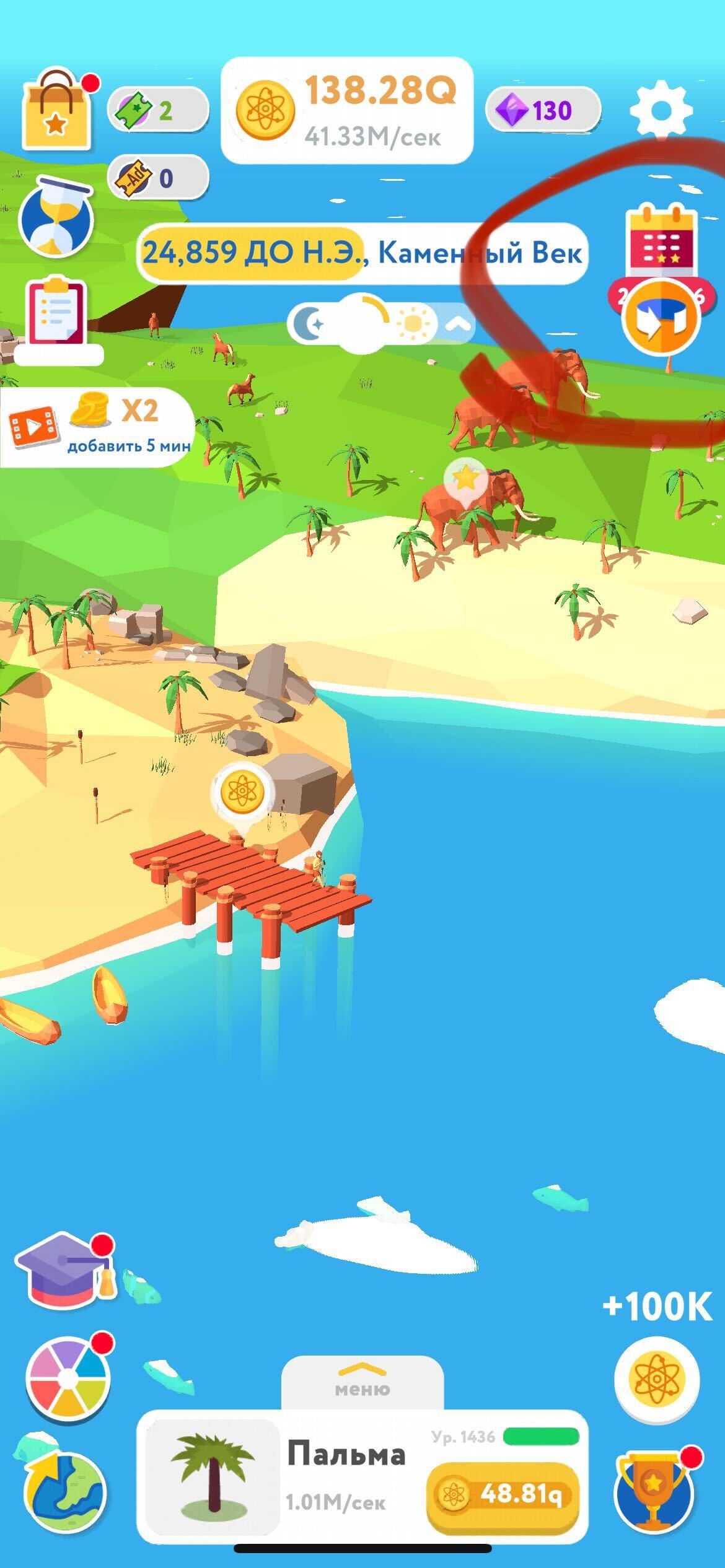 Idle Evolution Empire for Android/iOS - TapTap