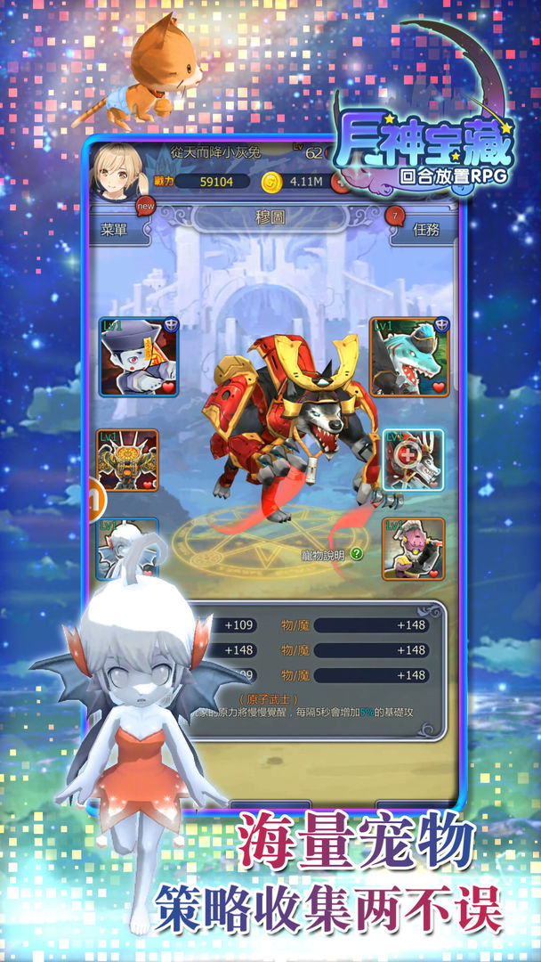 月神宝藏 screenshot game