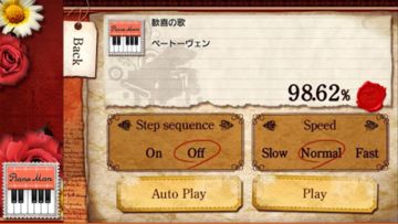 Piano Man Game Screenshot