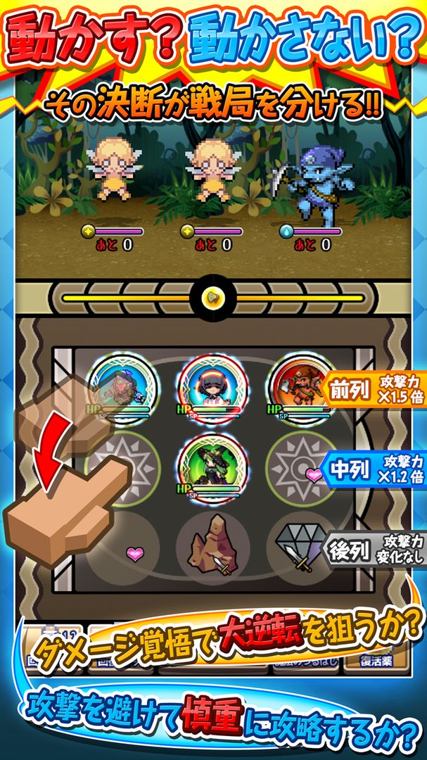 Screenshot of RPG 黄金の魔王 モンスターフレンズ - KEMCO