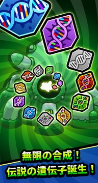アンチョビ特攻隊 ゲームのスクリーンショット
