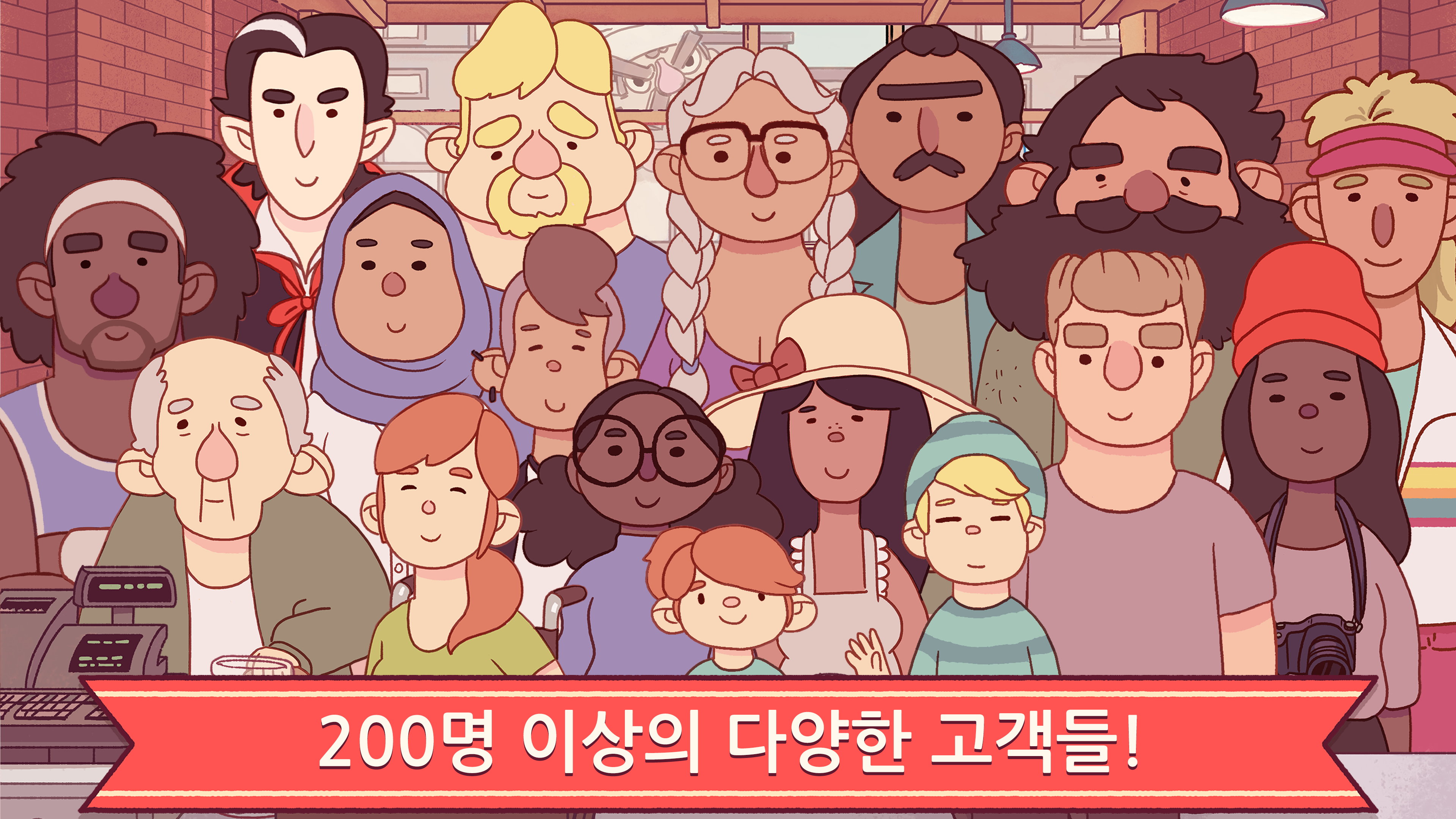 좋은 피자, 위대한 피자 게임 스크린샷