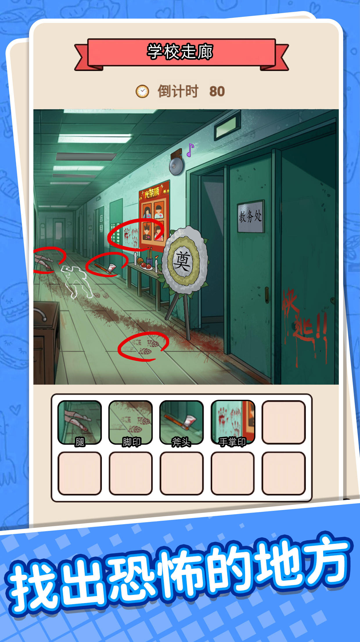 Spotsy: Brainteasers Puzzle Game Screenshot
