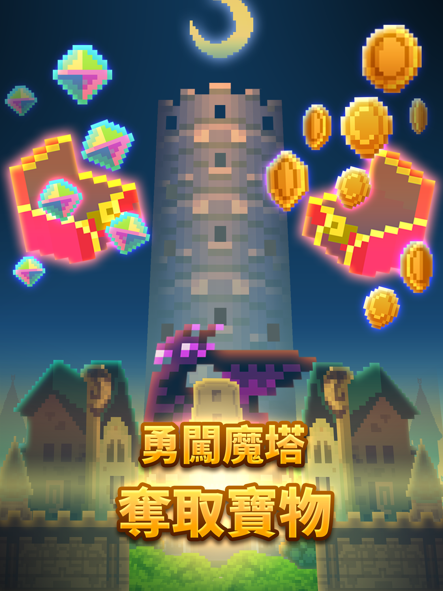 王牌積木 遊戲截圖