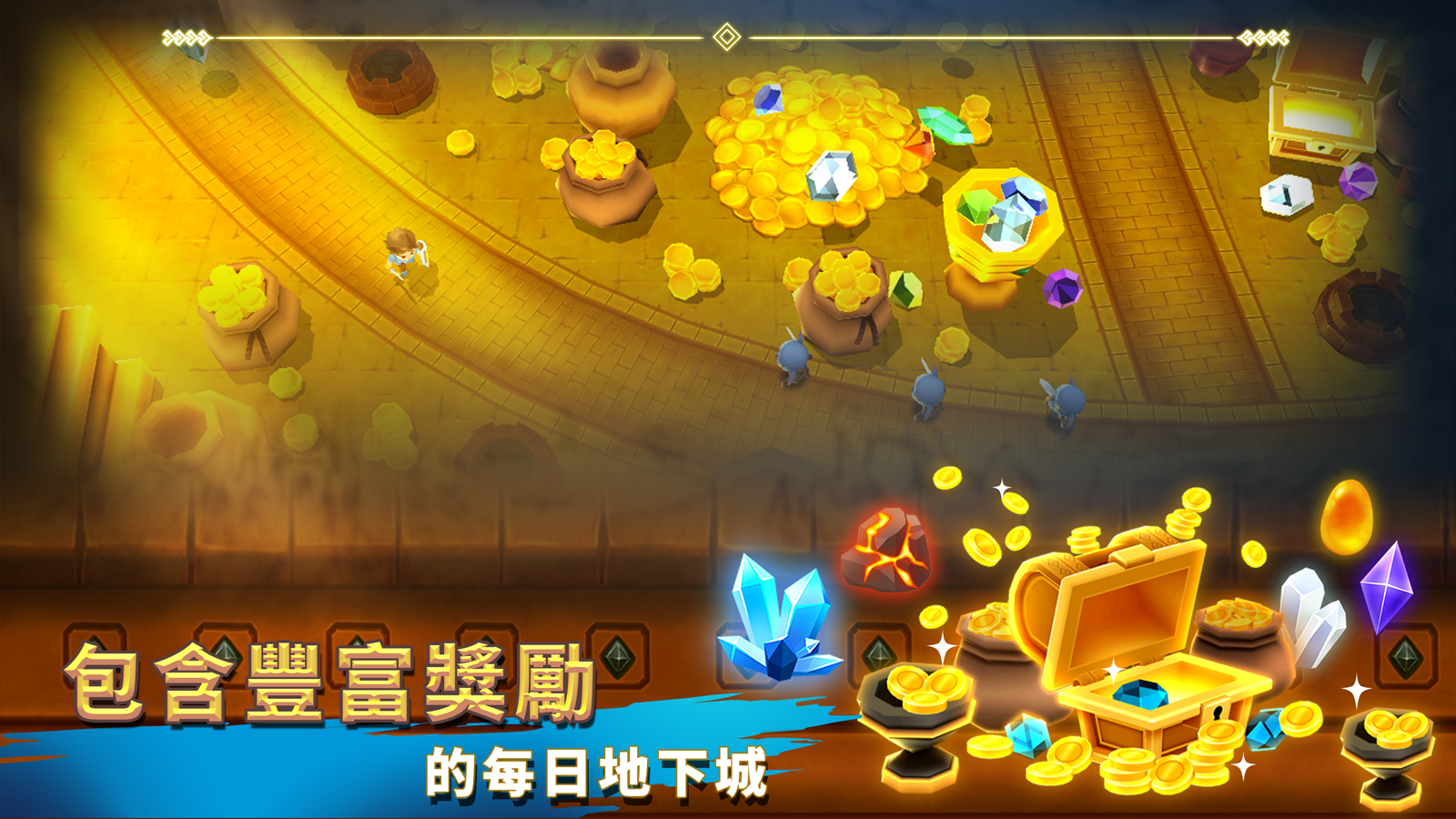 聖獸戰士: 英雄使命 Beast Quest Ultimat 遊戲截圖