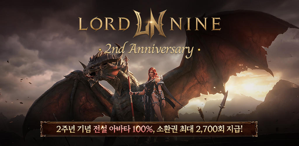 NEW MMORPG (Lord Nine) First Gameplay on Android MaxGraphics