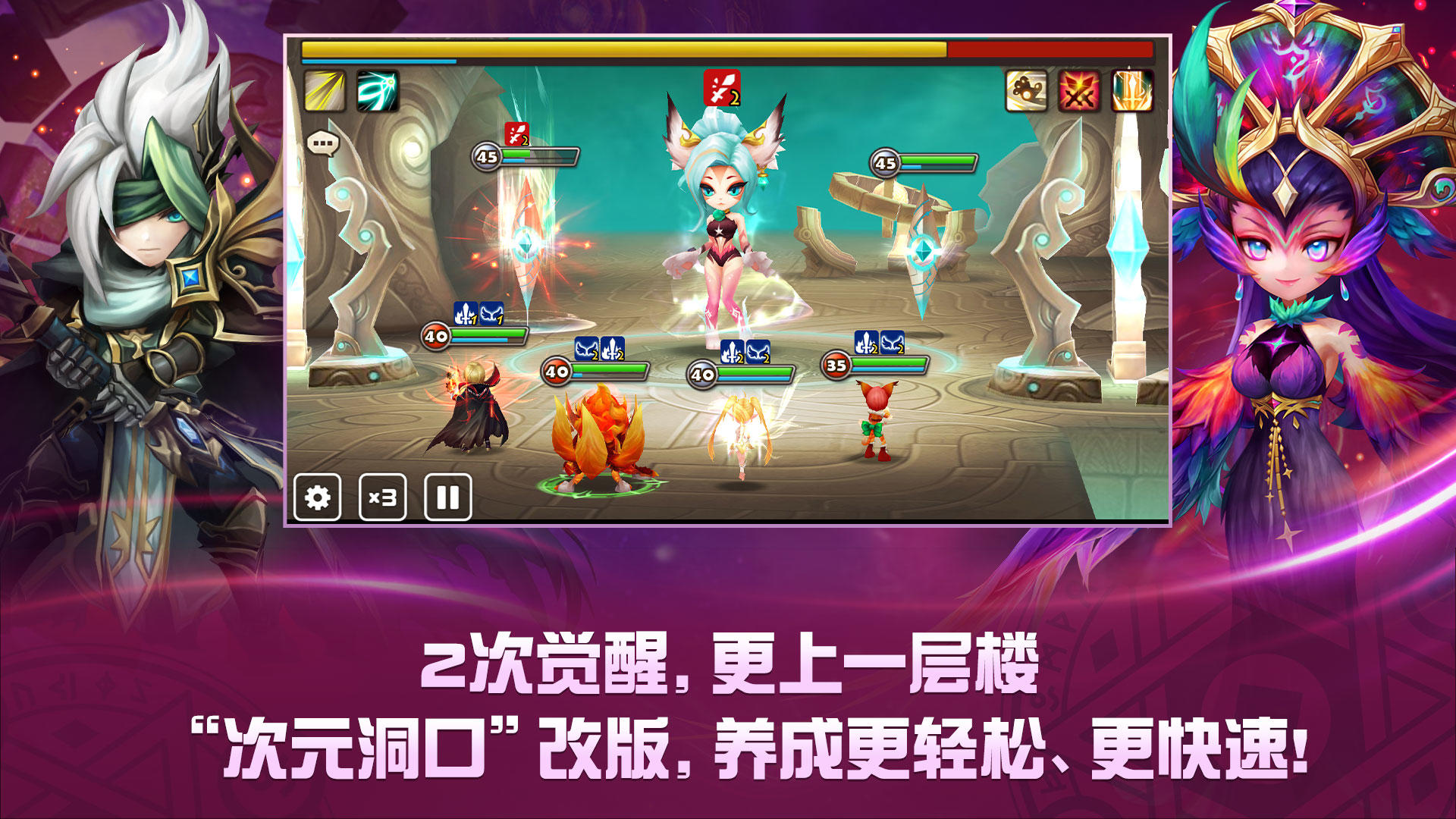 魔灵召唤: 天空之役 ภาพหน้าจอเกม