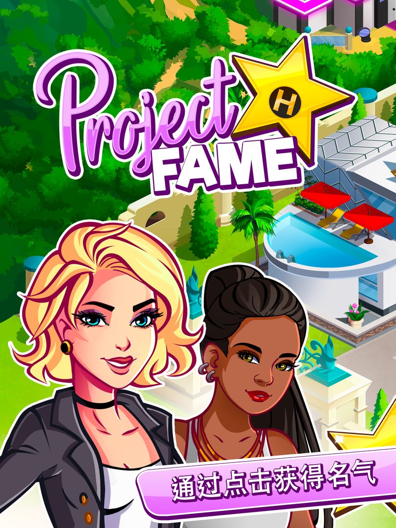 Project Fame: Idle Hollywood Game for Glam Girls 게임 스크린 샷