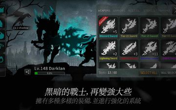 闇黑之劍 (Dark Sword) 遊戲截圖