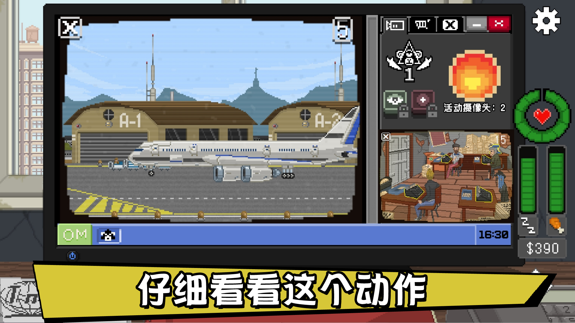 Cuplikan Layar Game 别喂猴子 试玩版
