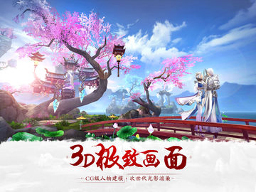 轩辕剑之汉之云 Game Screenshot