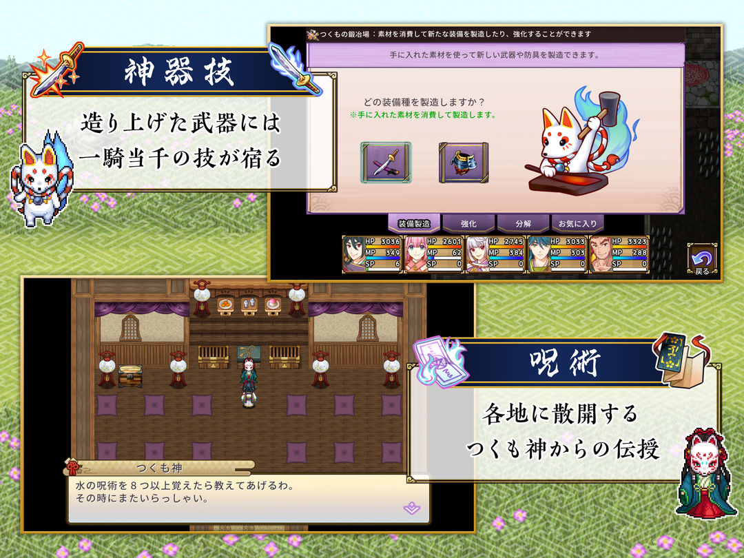 RPG 刃神のアマテラス screenshot game