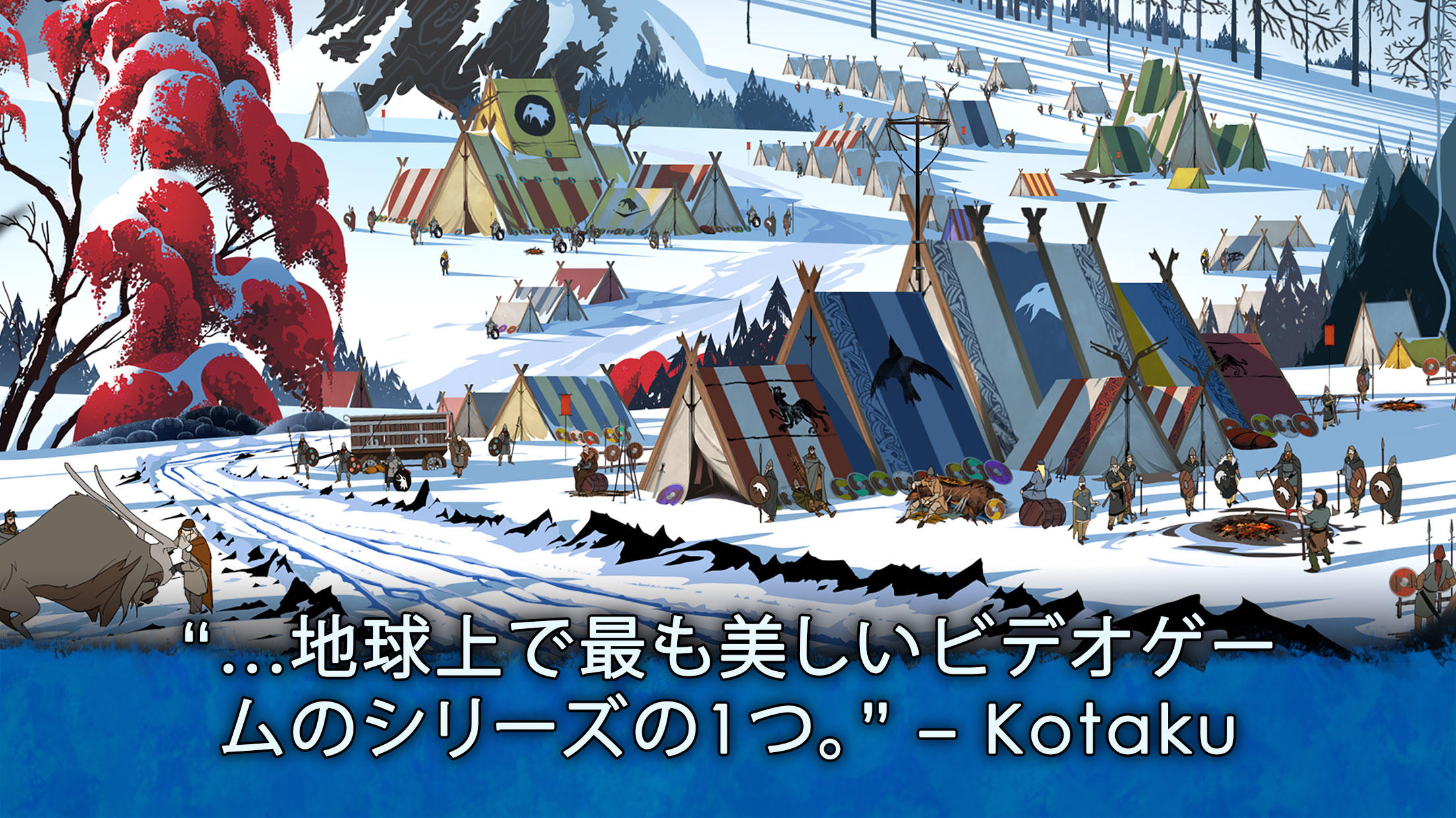 Banner Saga 2 ゲームのスクリーンショット