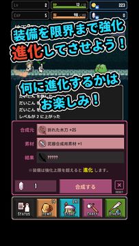 QuickRogue - 放置できるダンジョンRPG ゲームのスクリーンショット