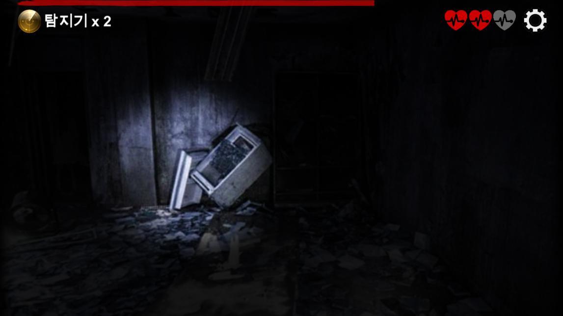 사진속 귀신찾기 Game Screenshot