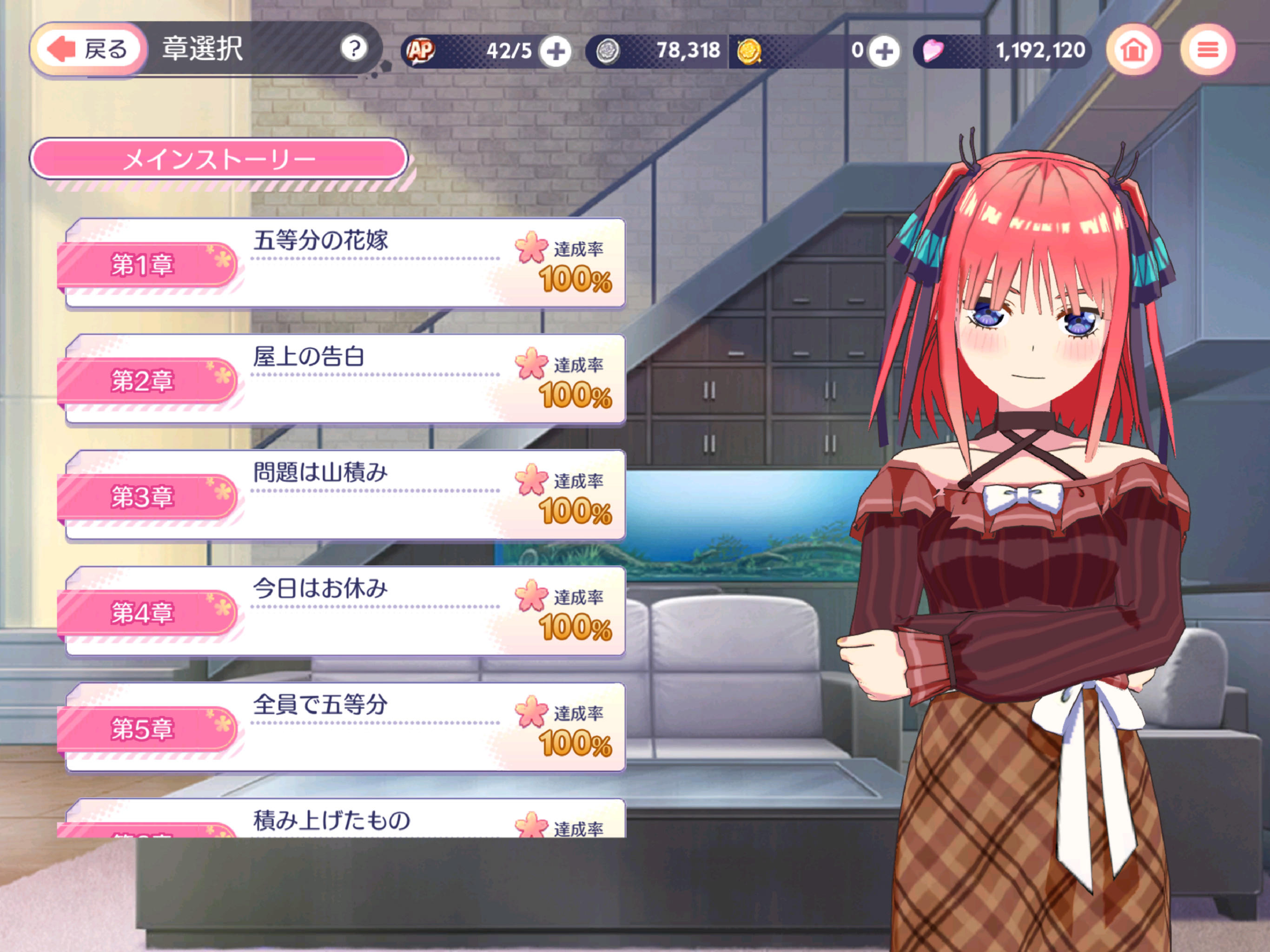 The Quintessential Quintuplets: The Quintuplets Can’t Divide the Puzzle Into Five Equal Parts Game Screenshot