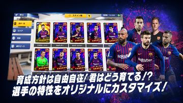 モバサカ CHAMPIONS MANAGER ~決断するサッカーゲーム~ Game Screenshot