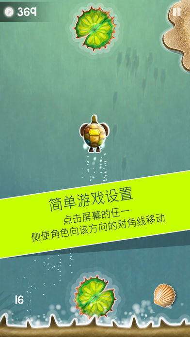 Cuplikan Layar Game SlipStream