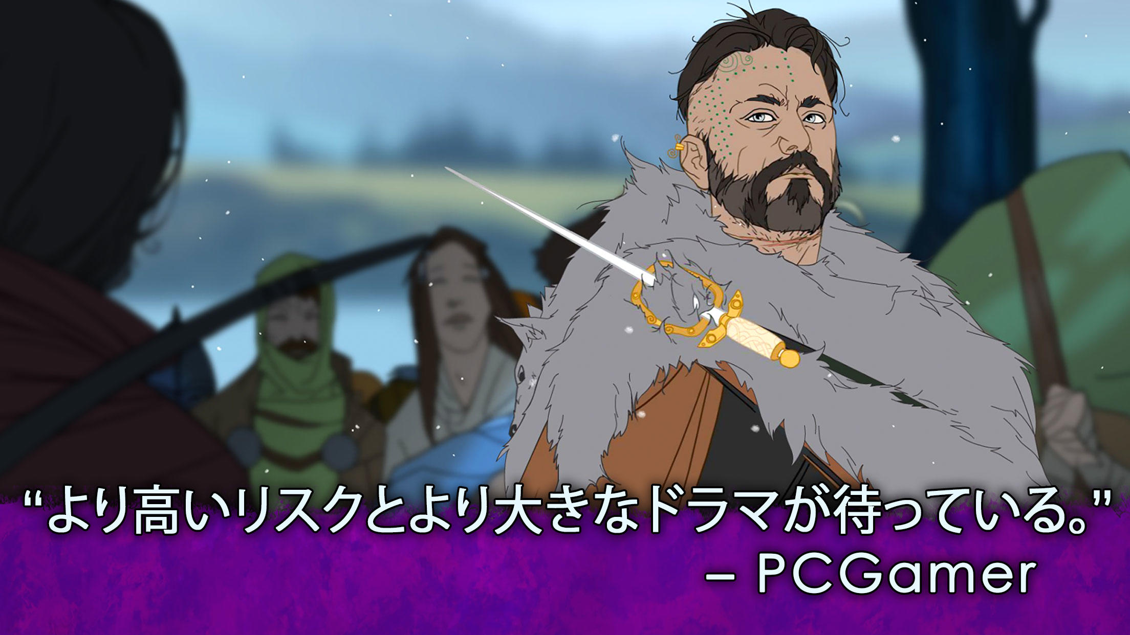 Banner Saga 2 ゲームのスクリーンショット