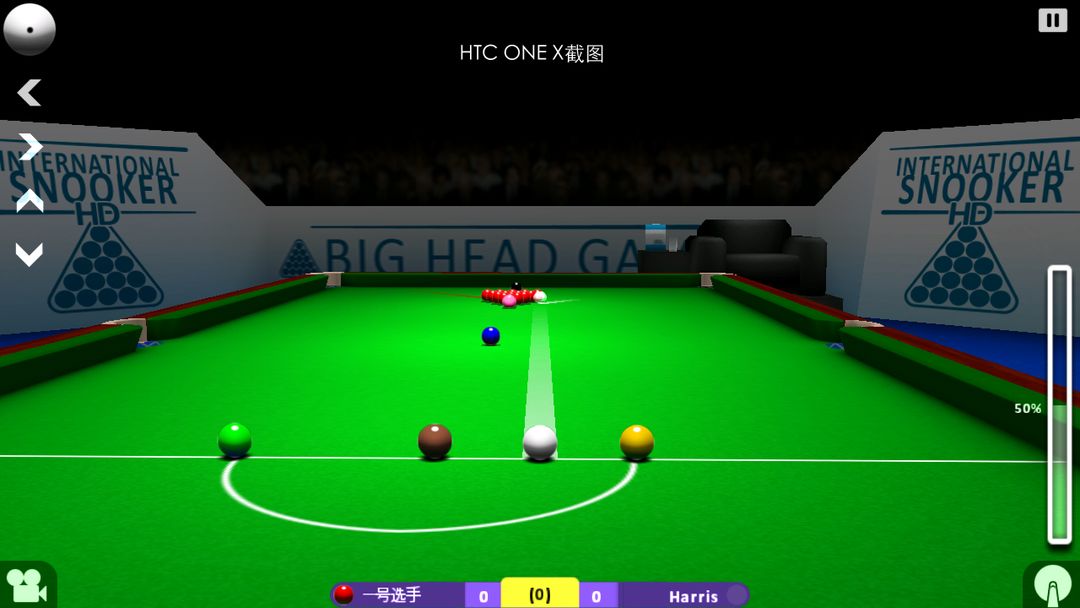 Screenshot of International Snooker HD