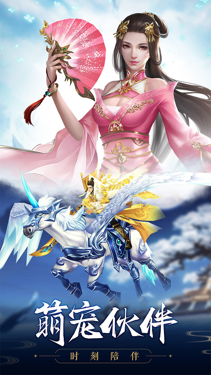 御剑连城 Game Screenshot