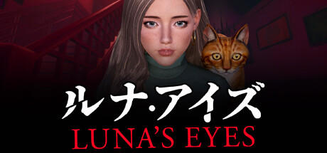 Banner of LUNA'S EYES 