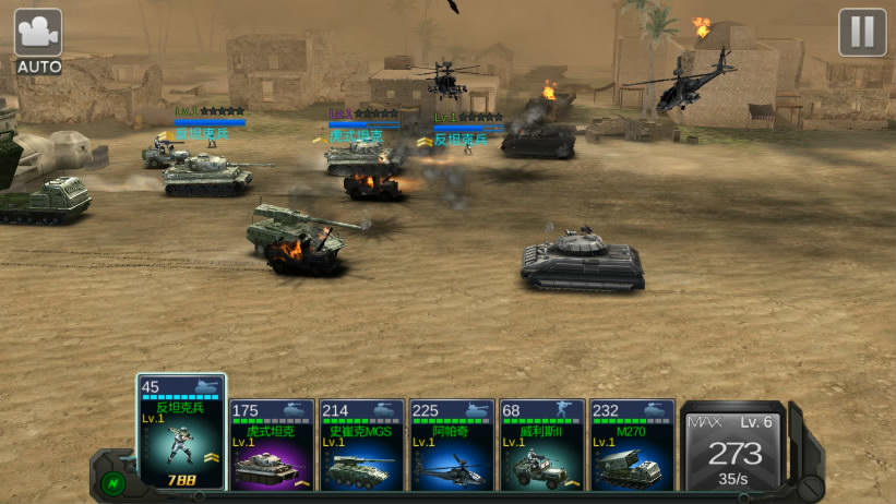 装甲风云（测试服） 게임 스크린샷