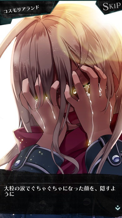 感染×少女 Game Screenshot
