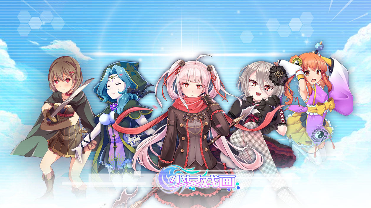 Screenshot of the video of 少女戏画