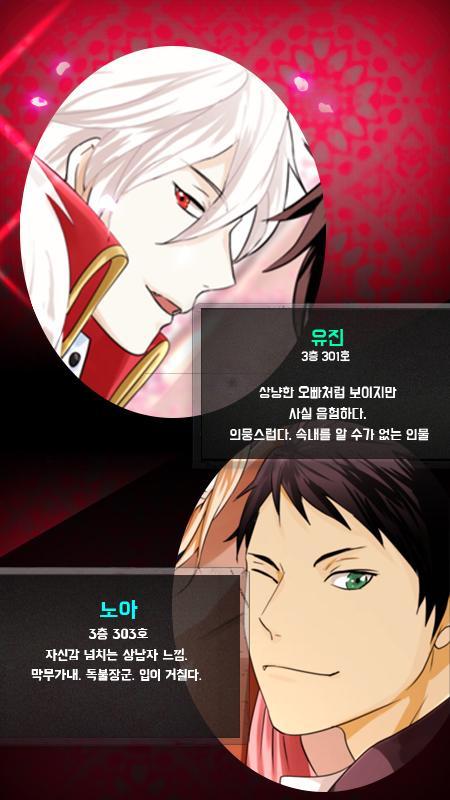 늑대인간vs뱀파이어 ภาพหน้าจอเกม