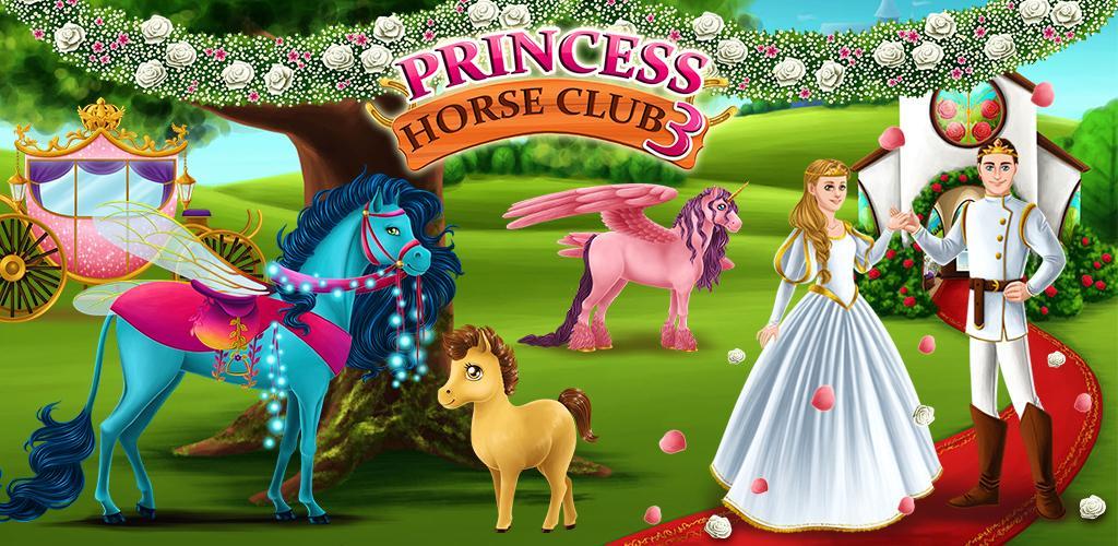 Banner of Principessa Horse Club 3 4.0.50025