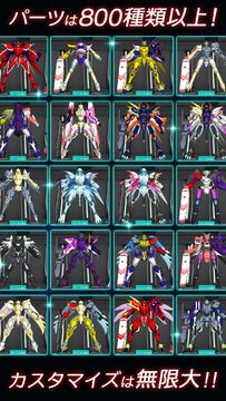 紅蓮 ~美少女と駆け抜ける本格3Dロボットアクションシューティング~ Game Screenshot