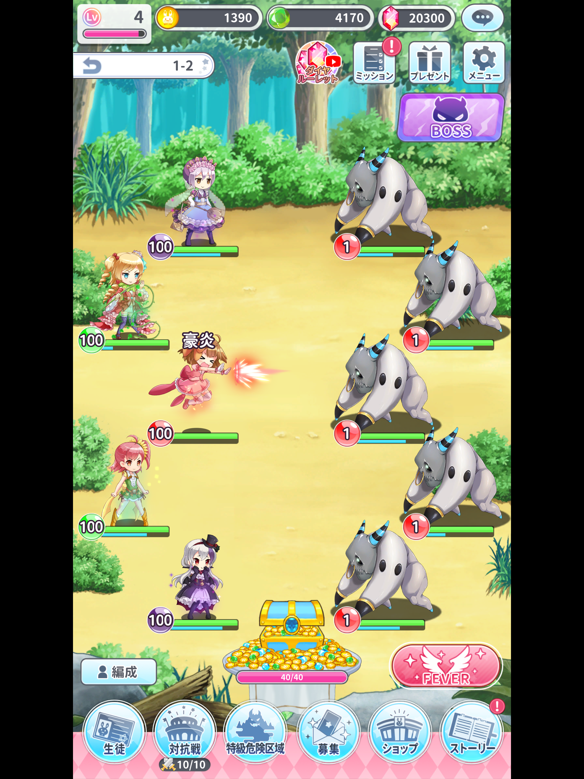 グリモアrefrain ภาพหน้าจอเกม