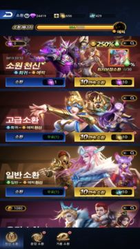 Fantasy Master M Game Screenshot