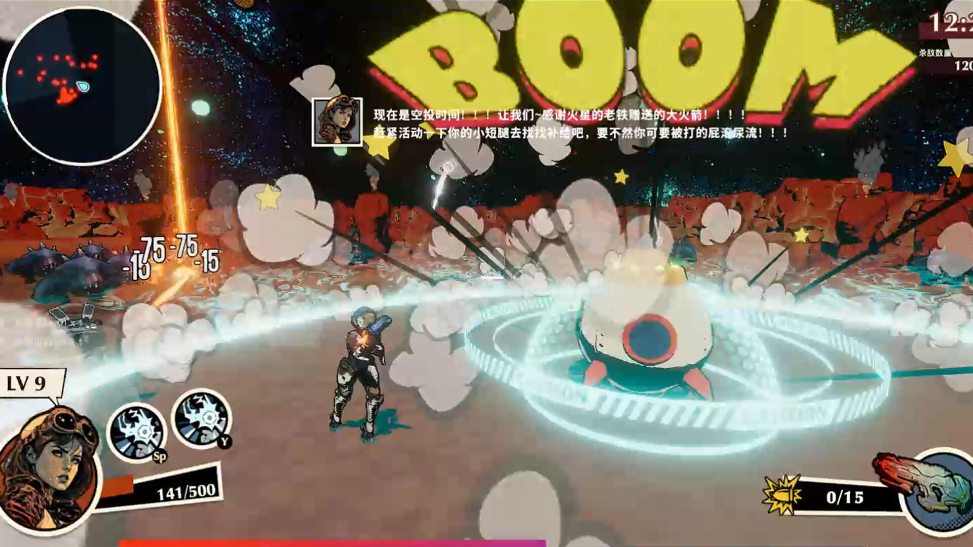 Ruindog Game Screenshot