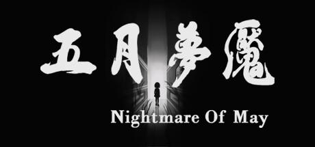 Banner of Nightmare Of May 