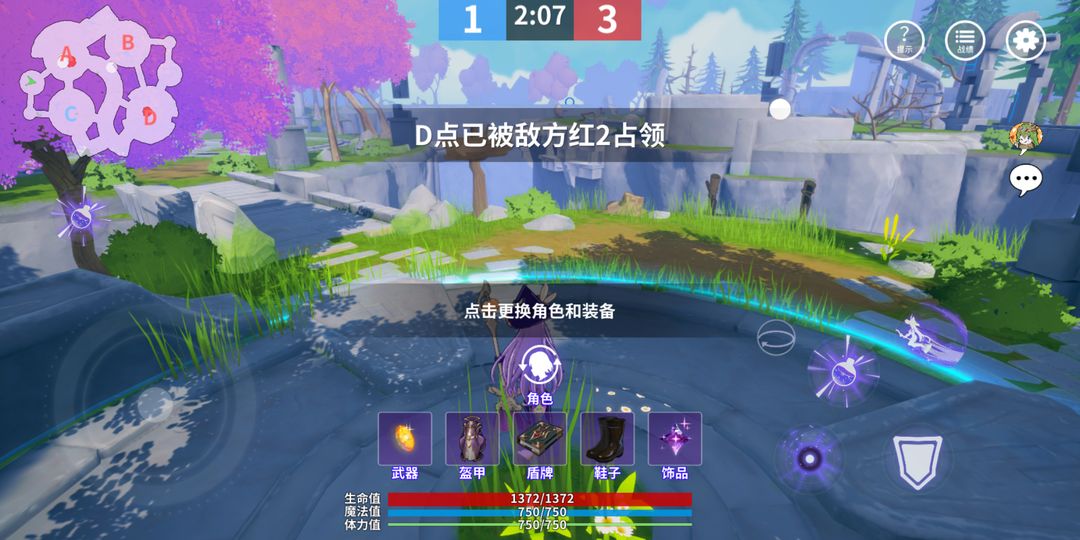 Screenshot of 安努之庭
