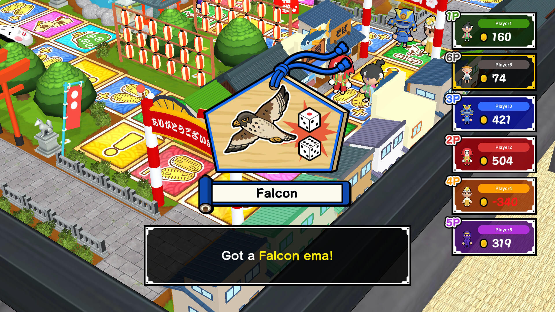 Sugoroku New Year's Party Game Screenshot