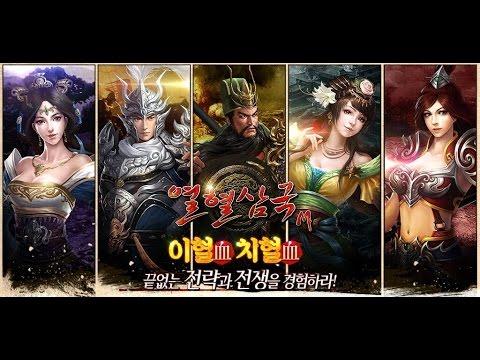 Скриншот видео 열혈삼국M
