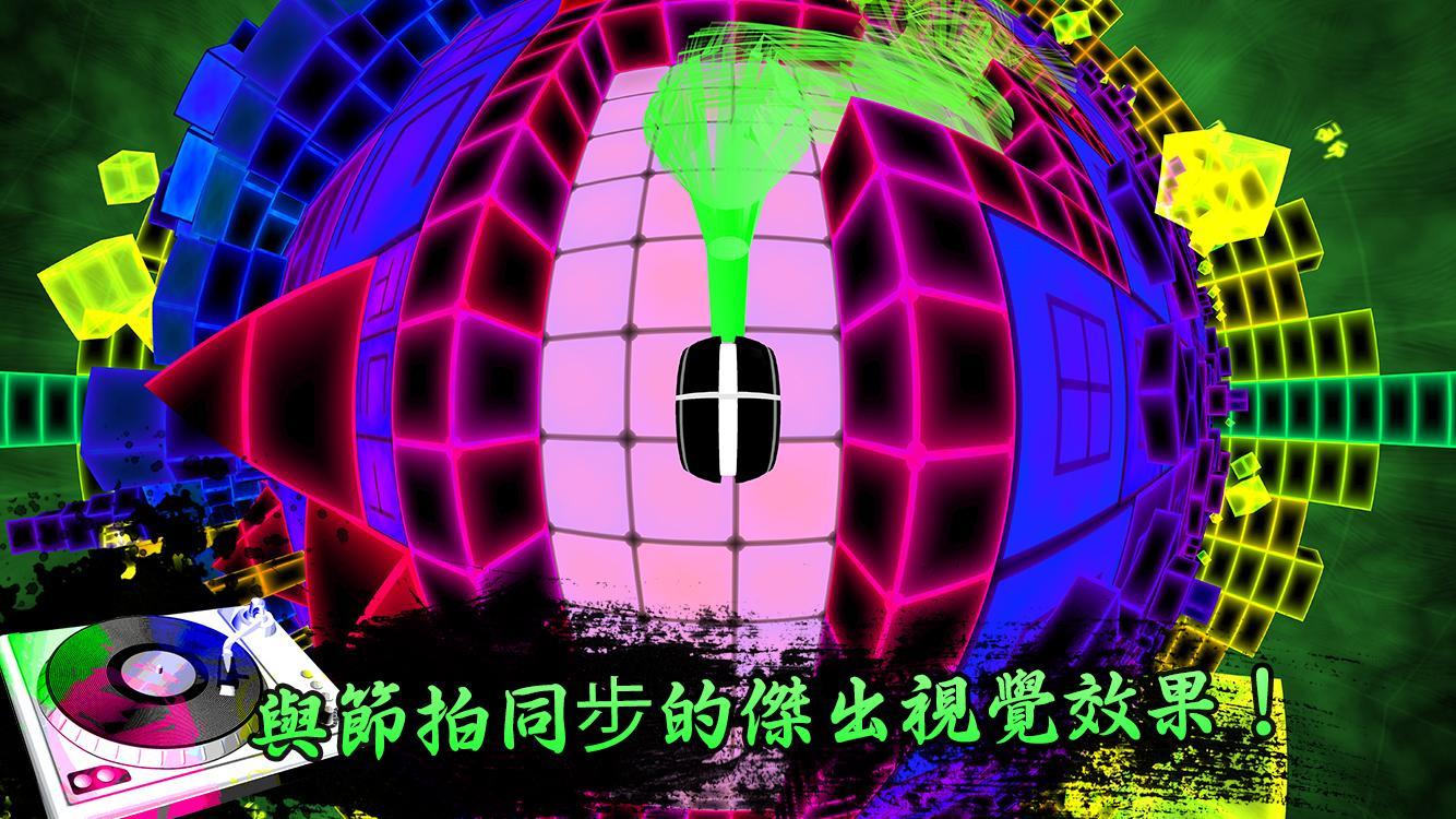 Dub Dash 遊戲截圖