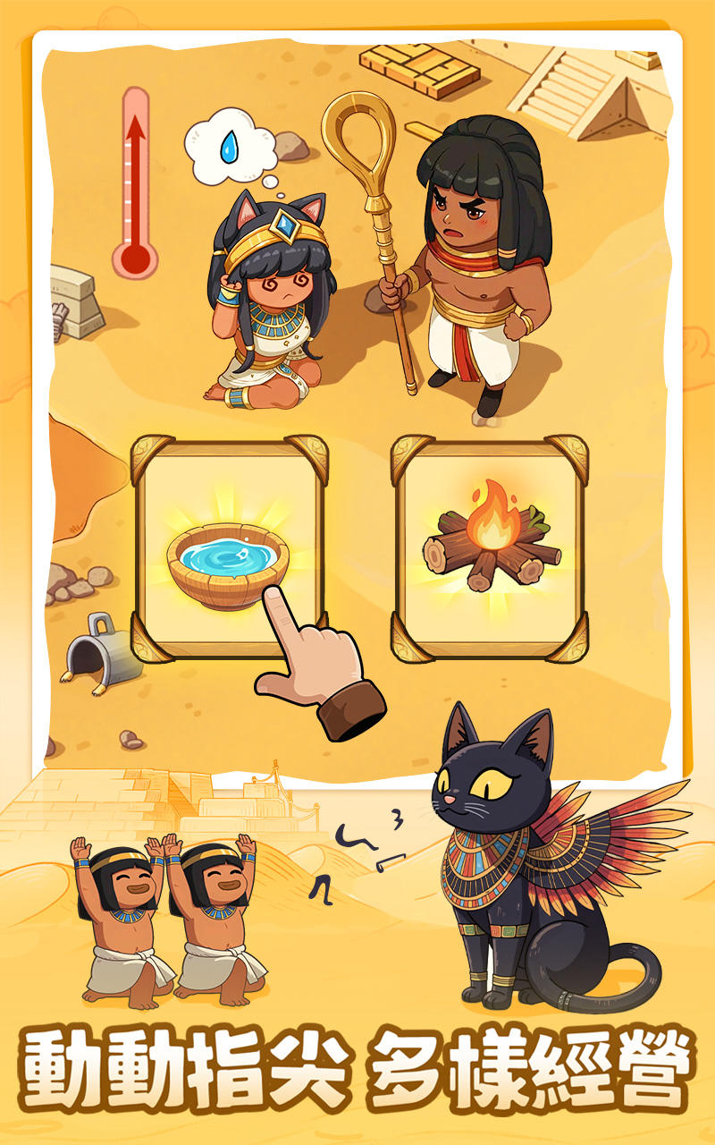 Captura de Tela do Jogo 時光大爆炸