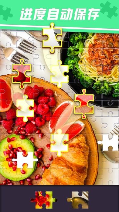 拼图游戏—拼图小游戏 Game Screenshot