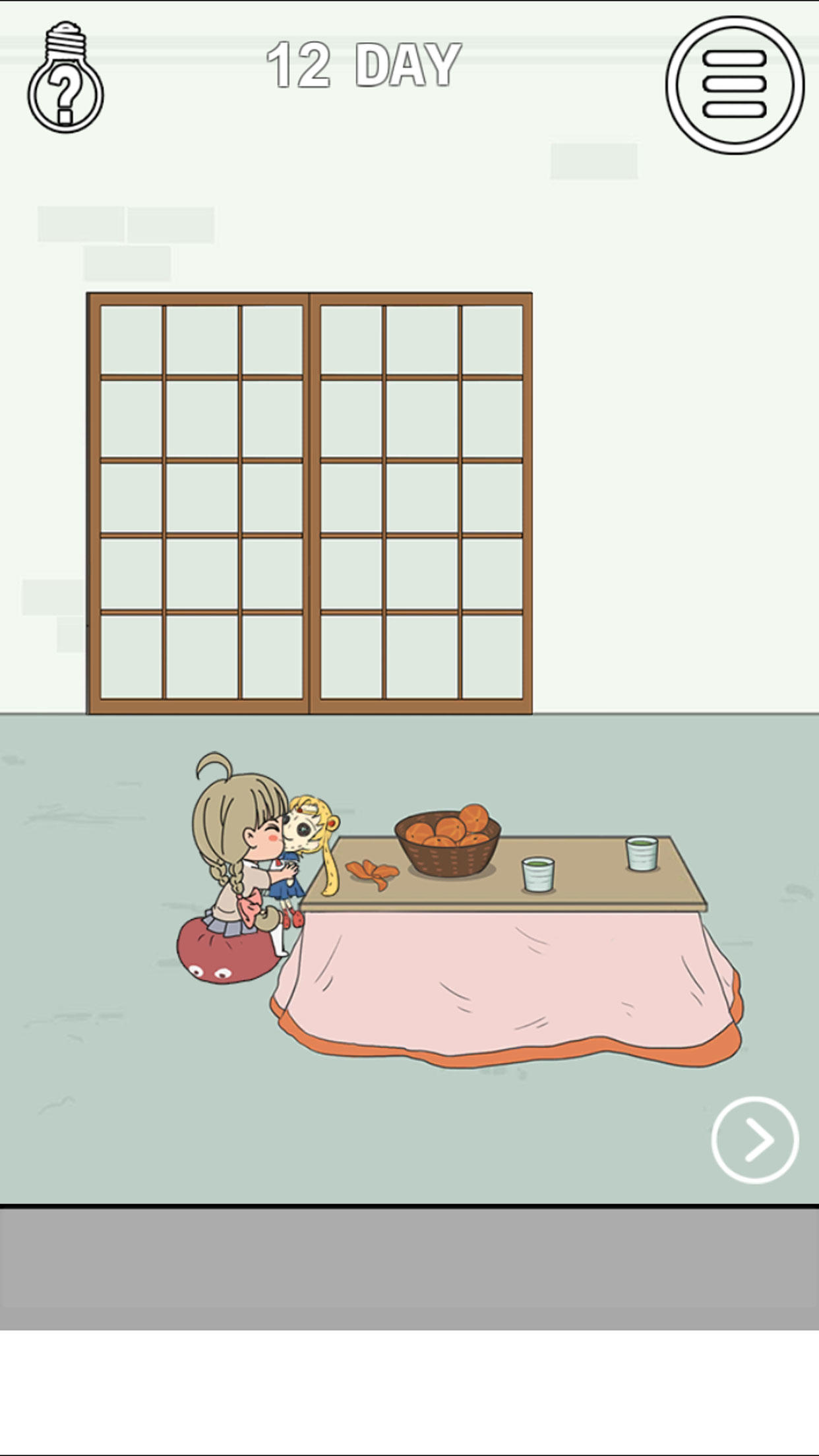 找到老婆的私房钱2 Game Screenshot
