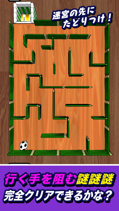 消しゴム落とし 謎 게임 스크린샷