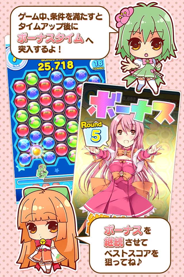 Скриншот игры じゅれみっくす ぱずるぱーてぃー