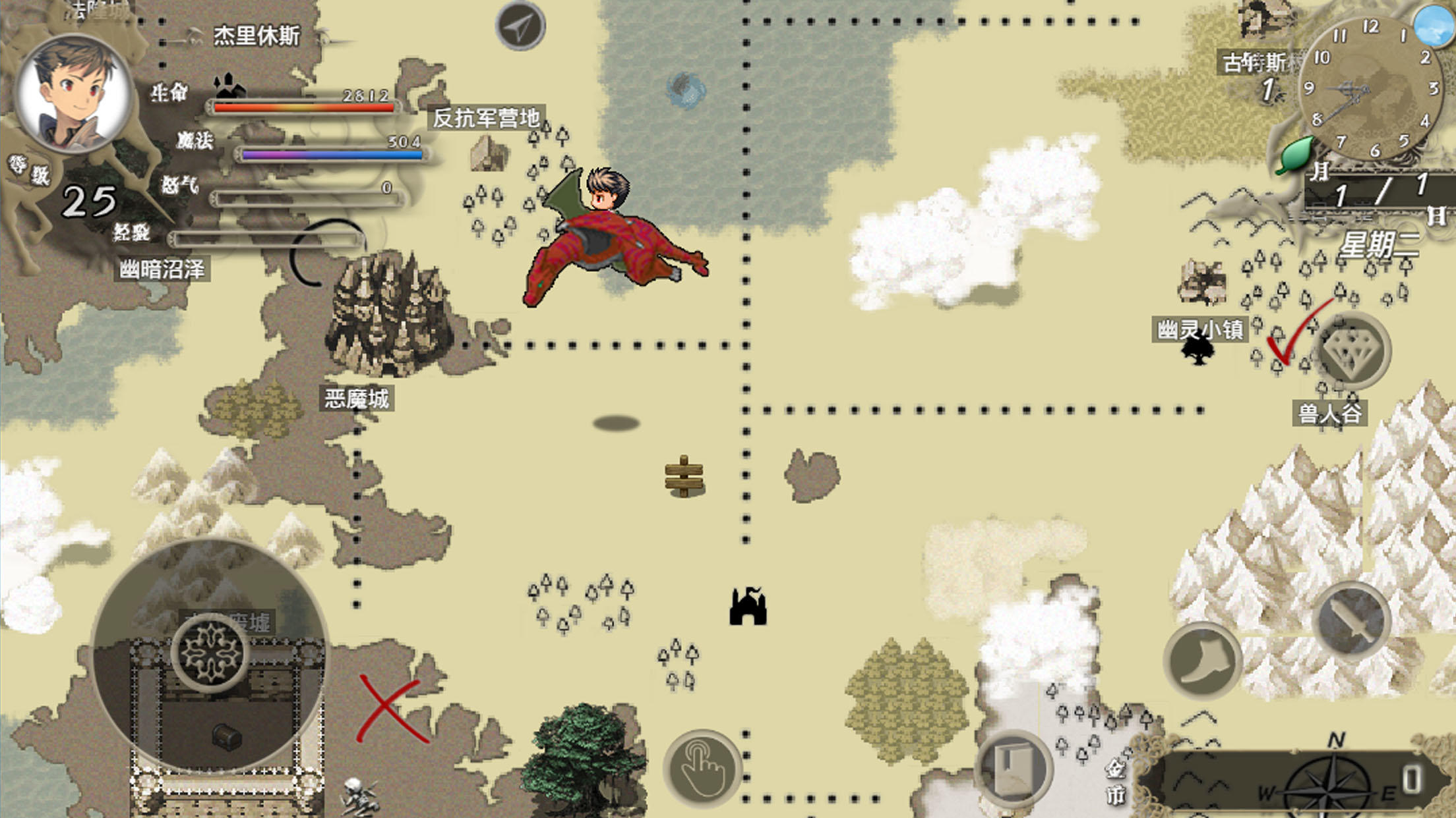 巅峰骑士团 screenshot game
