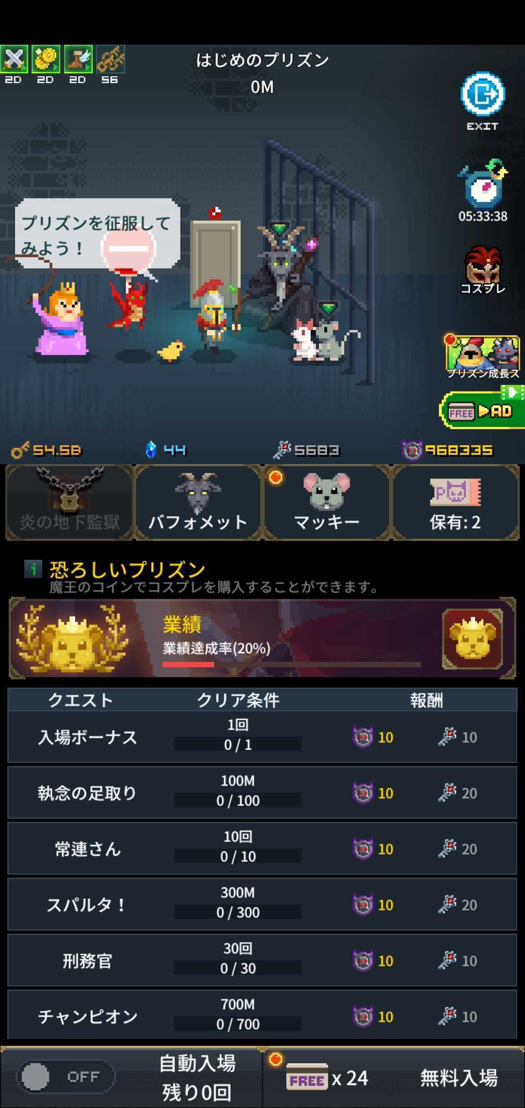 放置勇者ヤスヒロ:ドットヒーロー ゲームのスクリーンショット