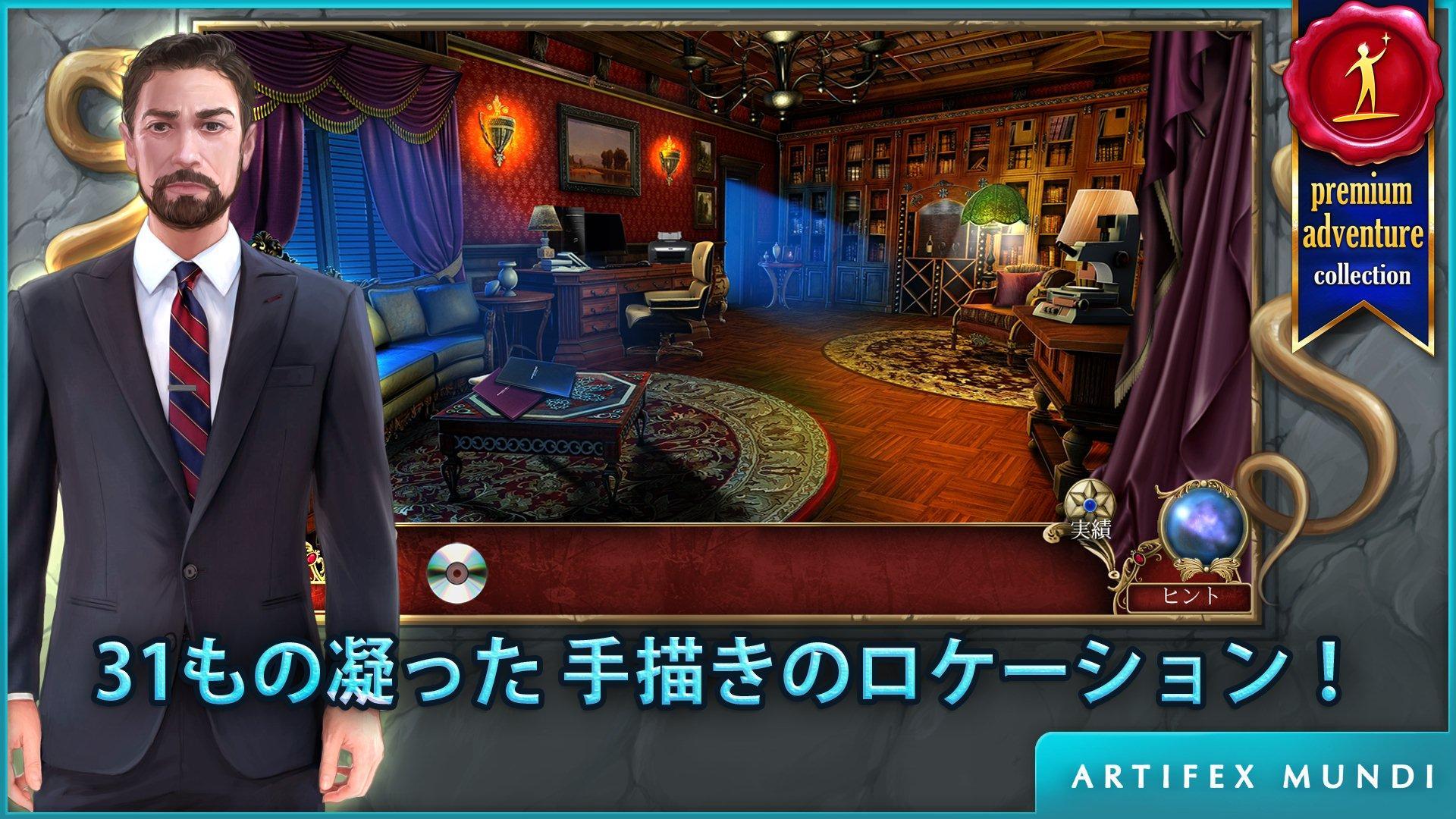 デーモンハンター 2: 新章 ゲームのスクリーンショット