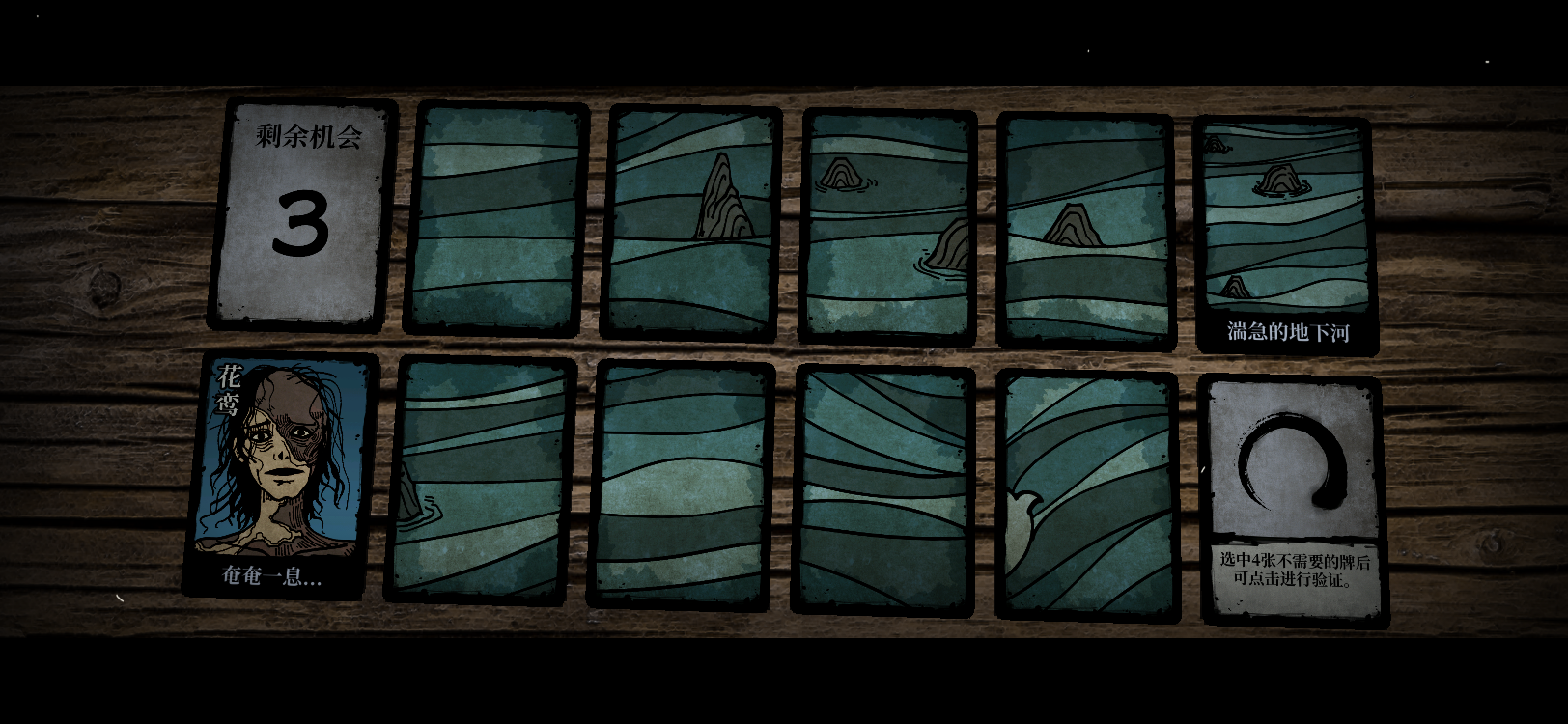 侠剑狂歌 遊戲截圖