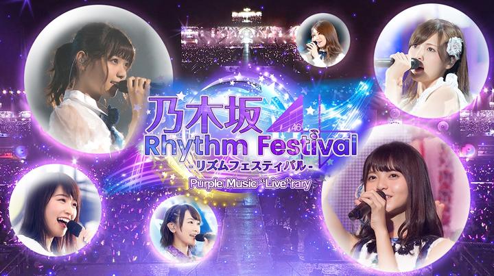 Banner of Nogizaka46 Rhythm Festival 2.8.0